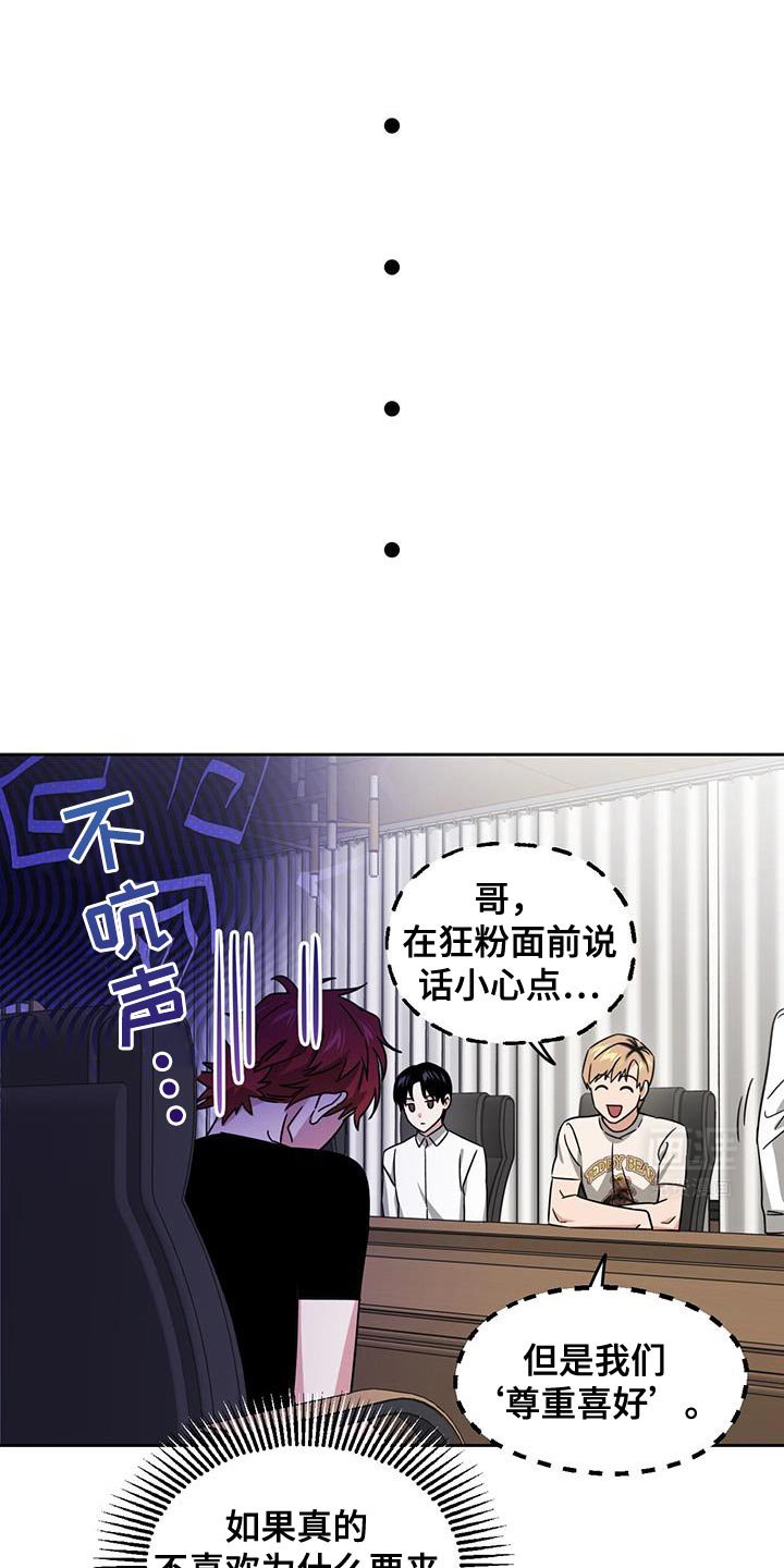 第87章：不详的预感