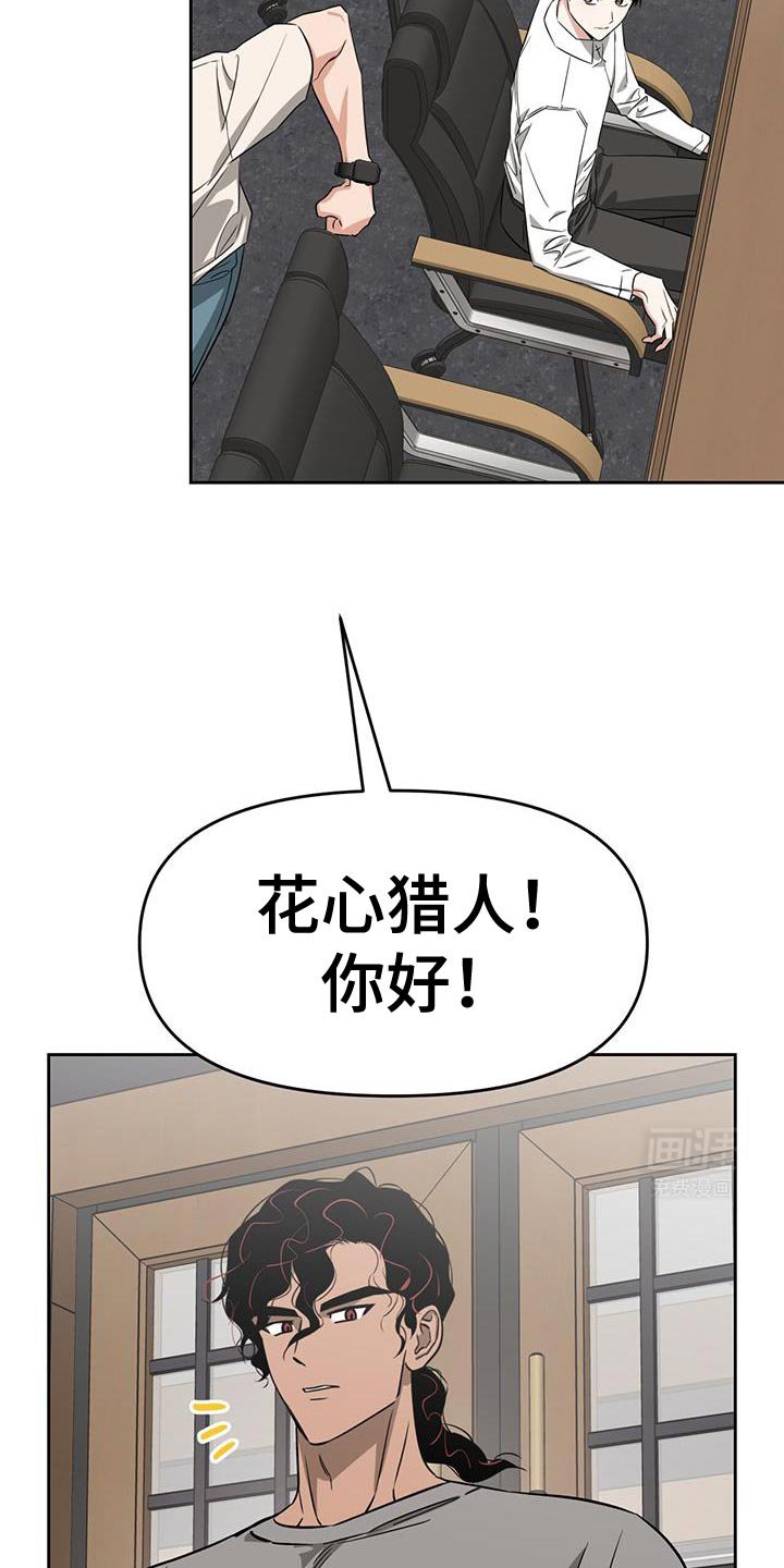第87章：不详的预感