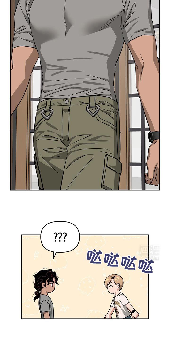第87章：不详的预感