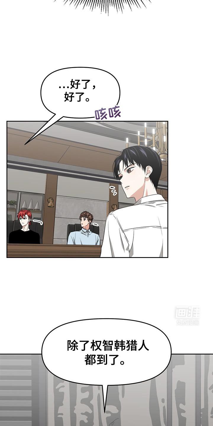 第87章：不详的预感