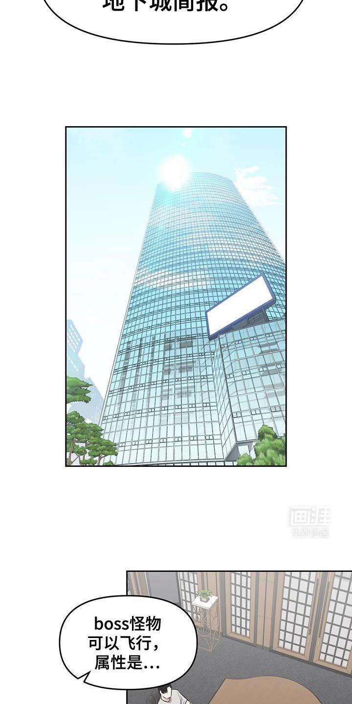 第87章：不详的预感