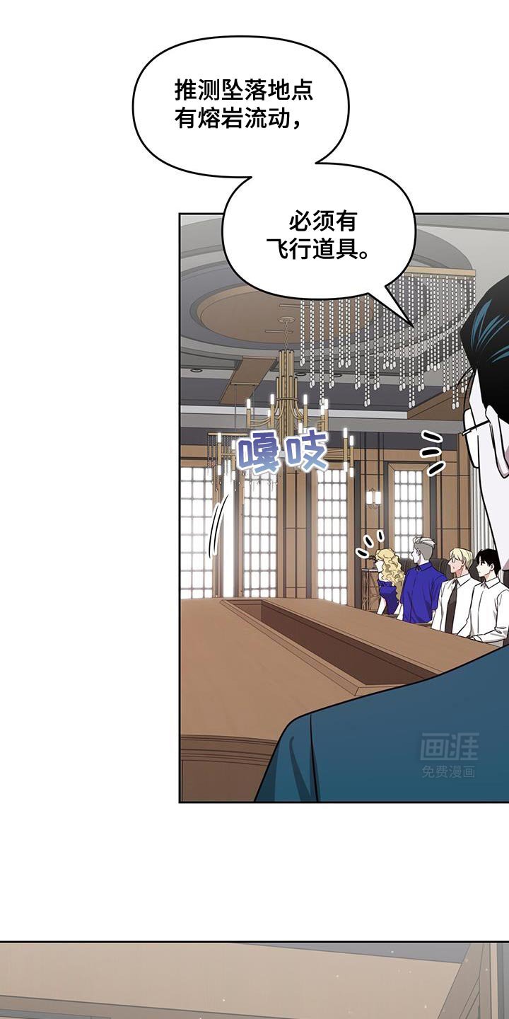第87章：不详的预感