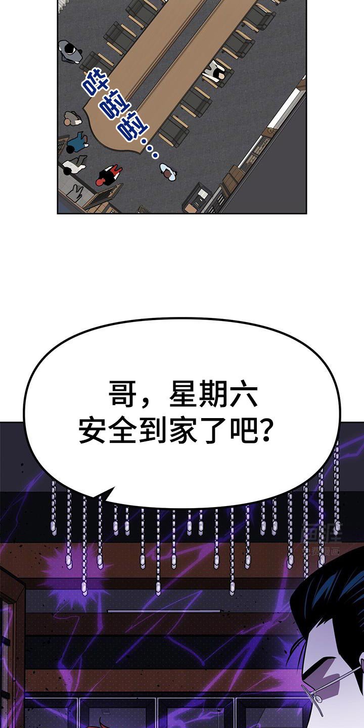 第88章：不是我先的吗？