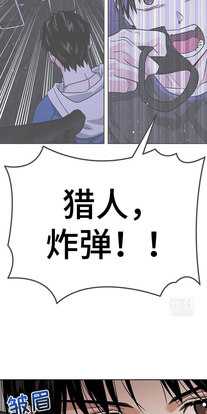 第88章：不是我先的吗？