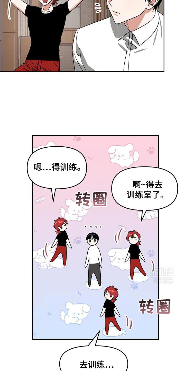 第88章：不是我先的吗？