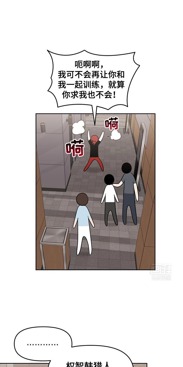 第88章：不是我先的吗？
