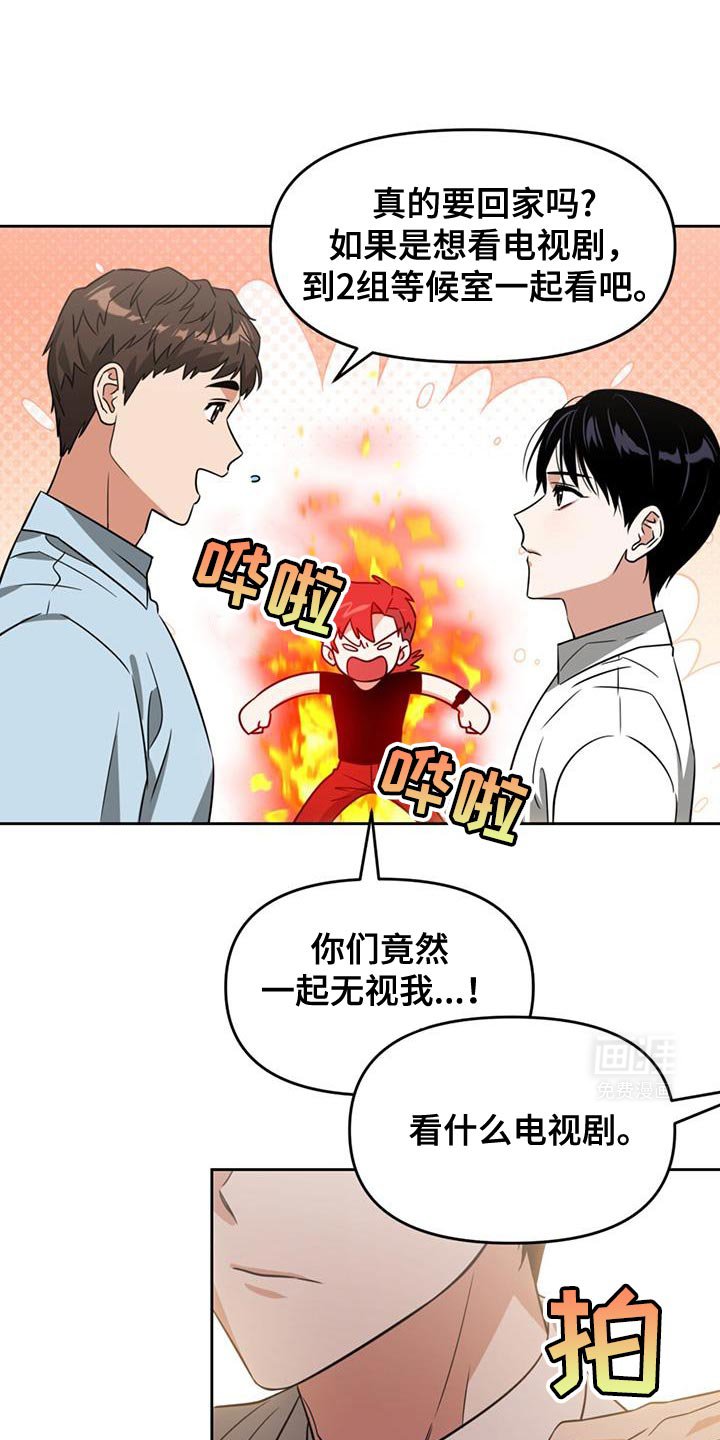 第89章：不是很了解