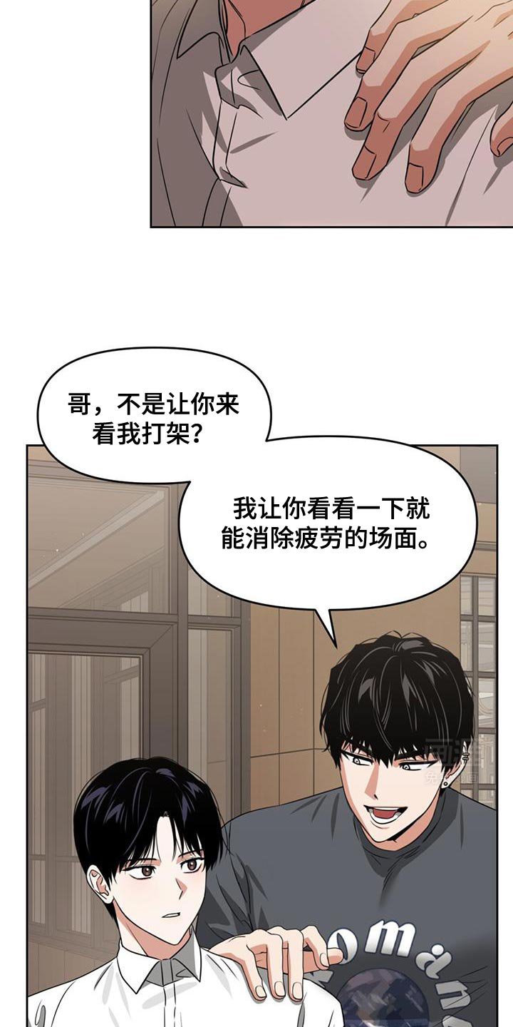 第89章：不是很了解