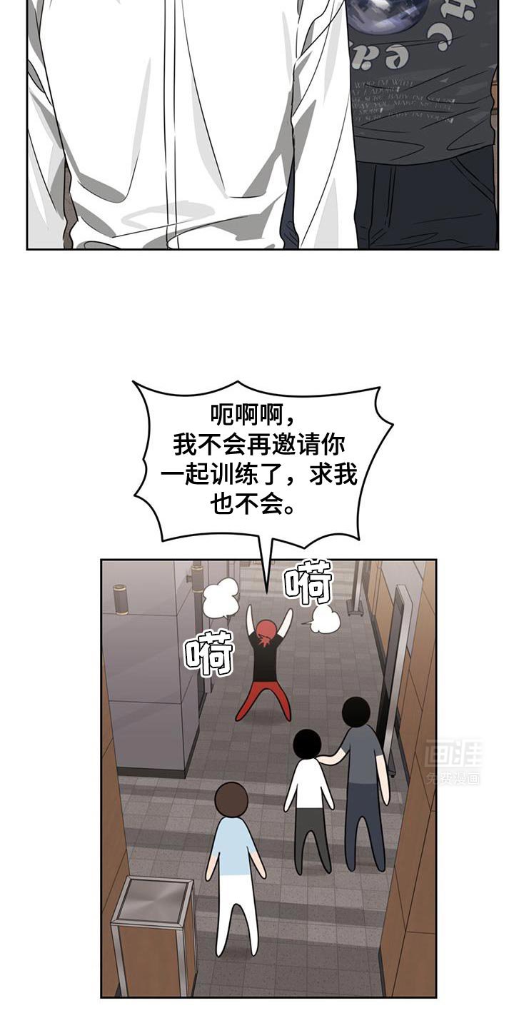 第89章：不是很了解