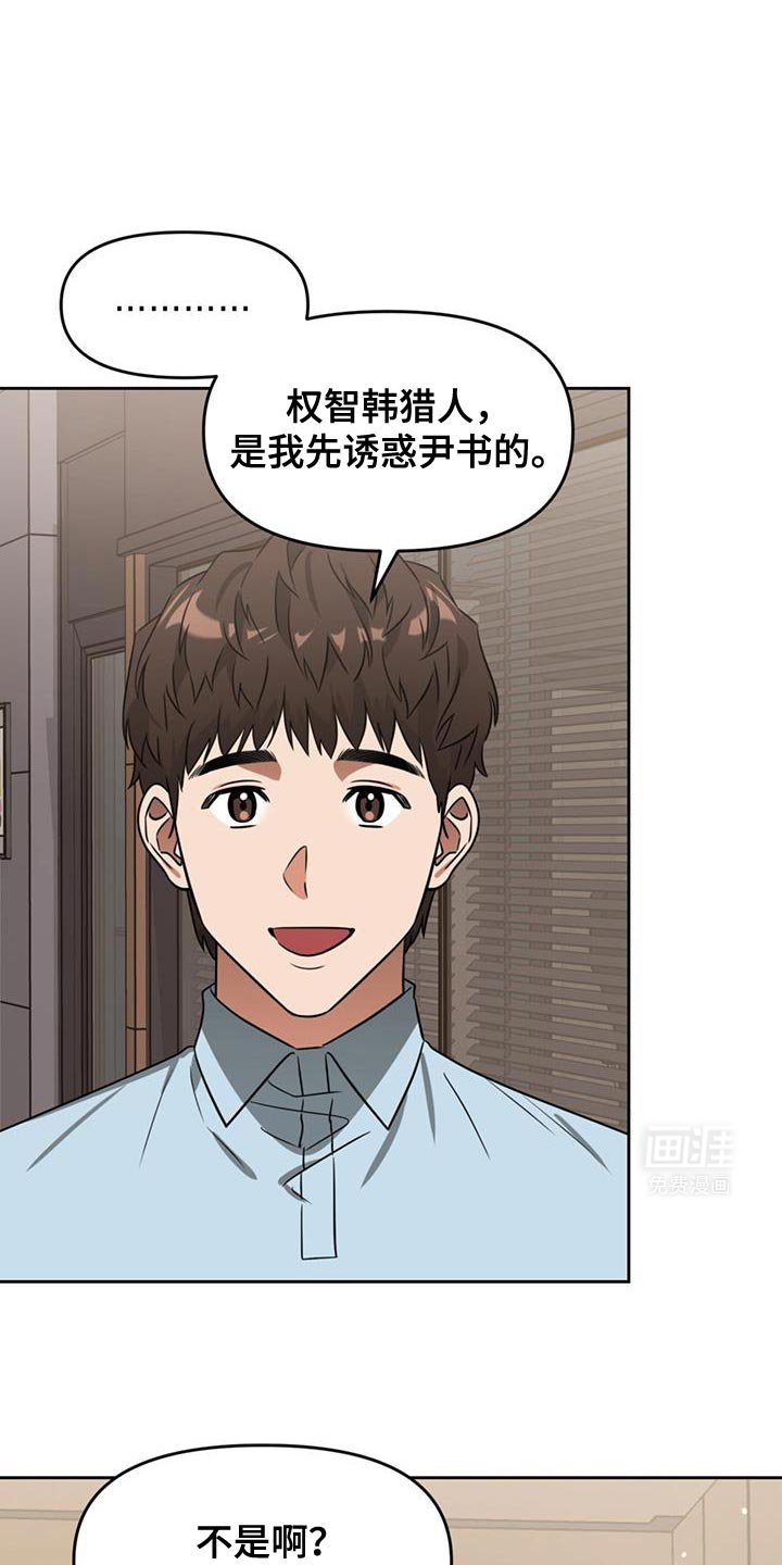 第89章：不是很了解