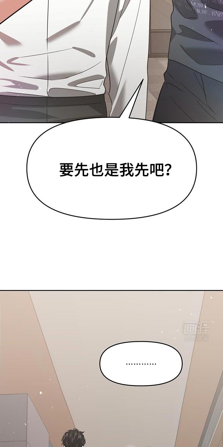第89章：不是很了解
