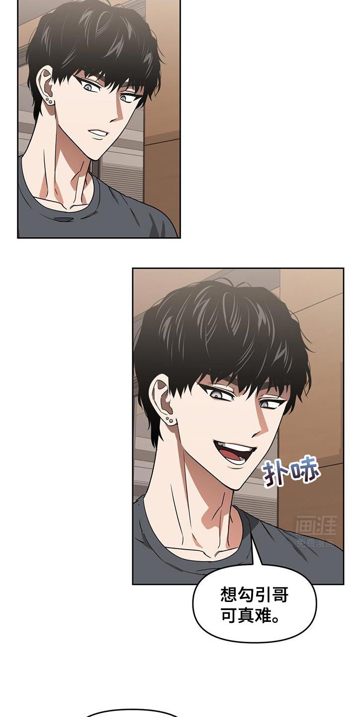 第89章：不是很了解
