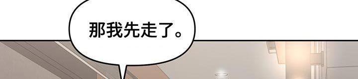 第89章：不是很了解