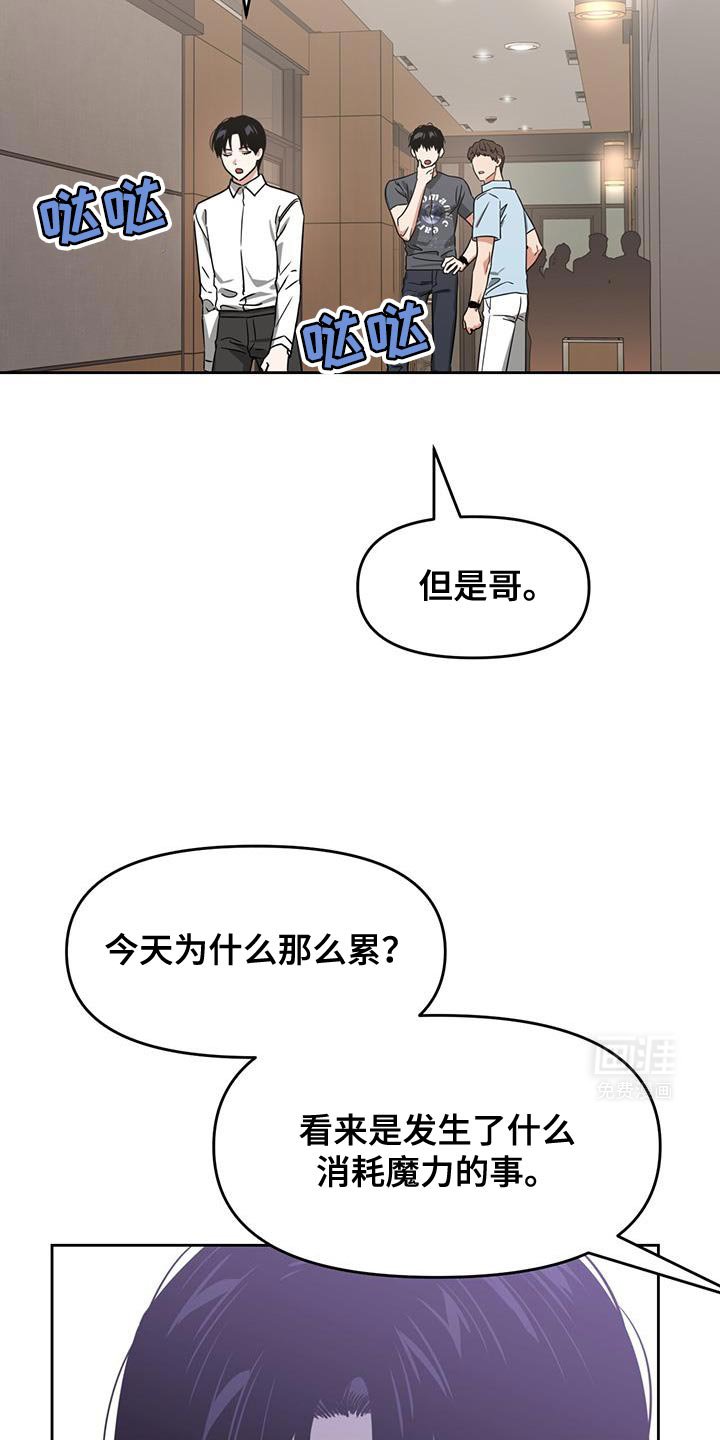 第89章：不是很了解