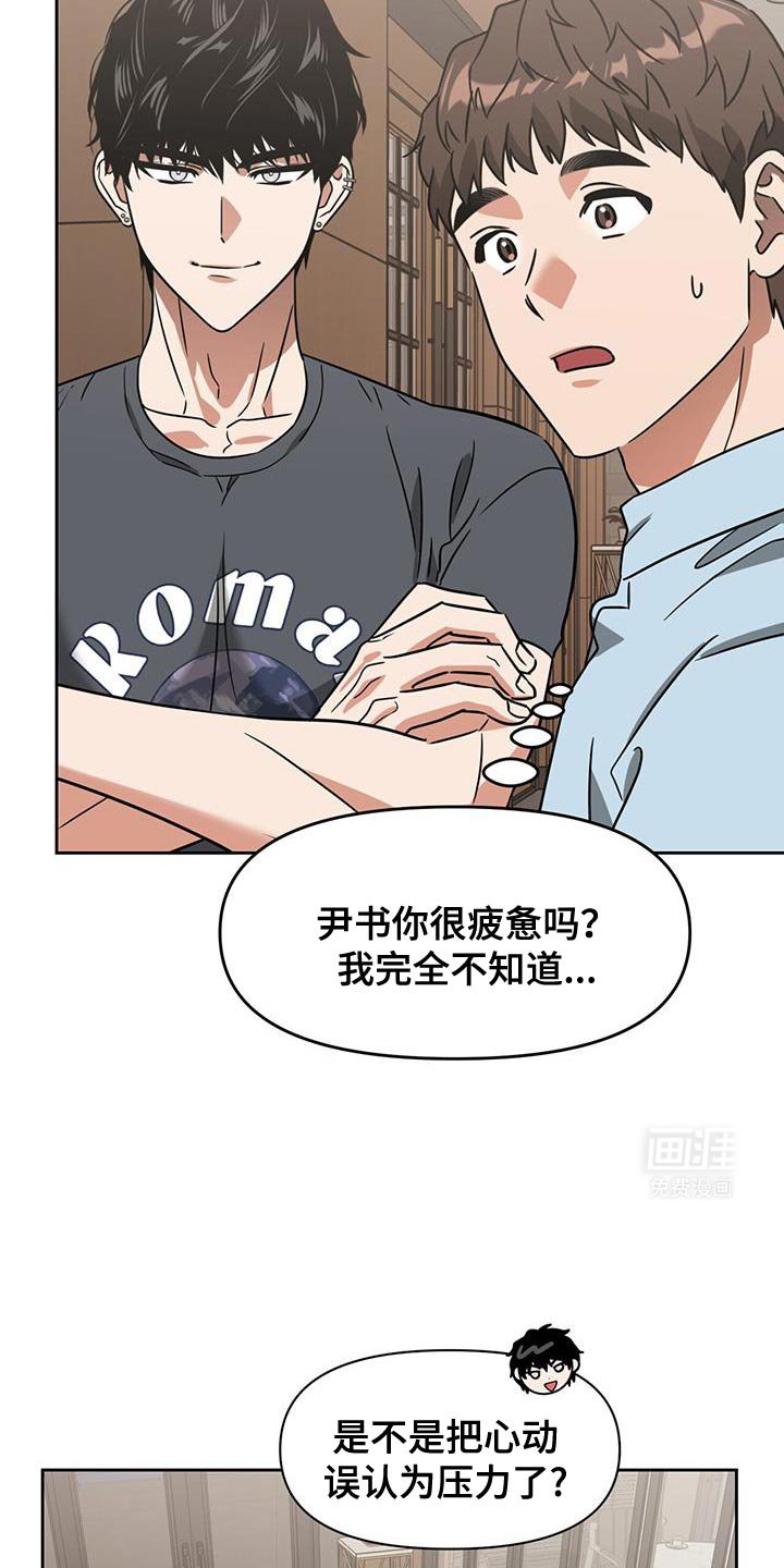 第89章：不是很了解