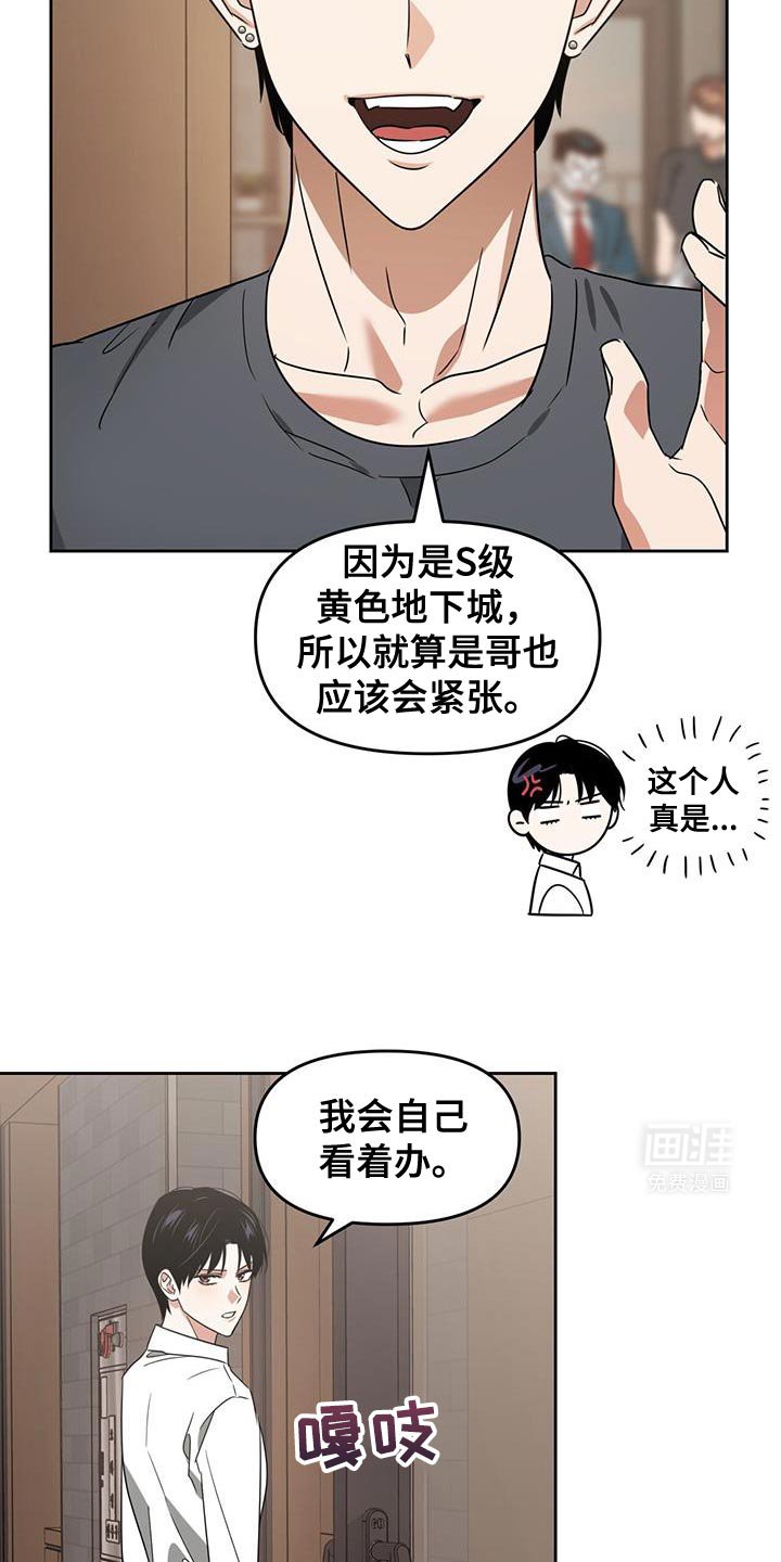 第89章：不是很了解