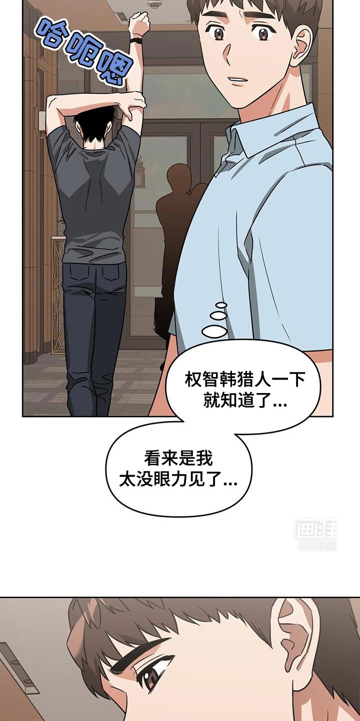 第89章：不是很了解