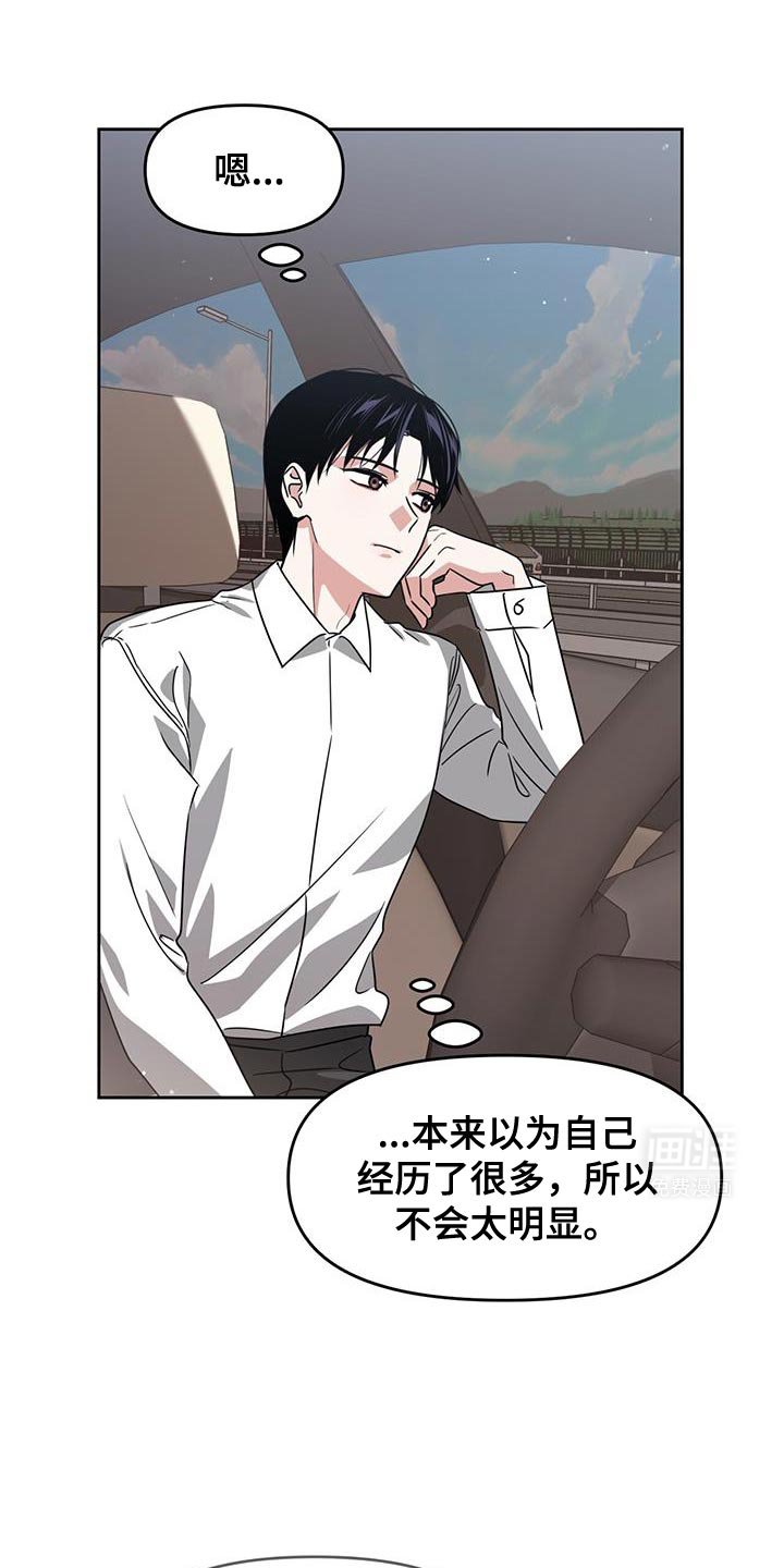 第89章：不是很了解