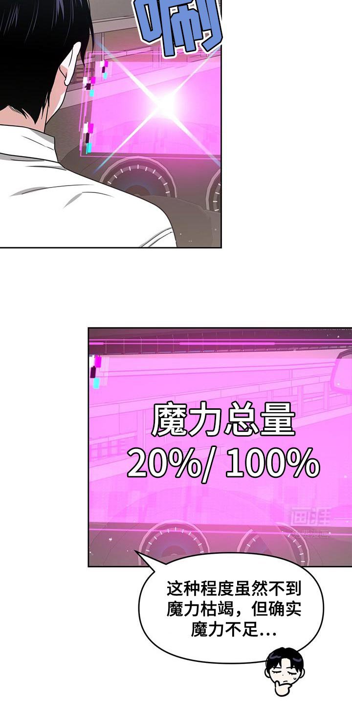 第89章：不是很了解