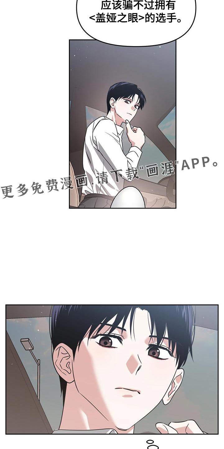 第89章：不是很了解