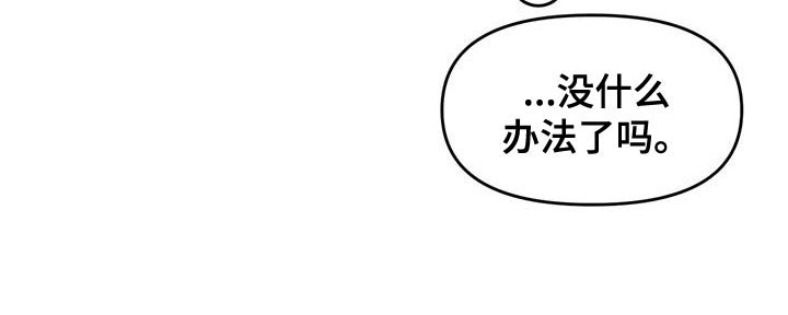 第89章：不是很了解