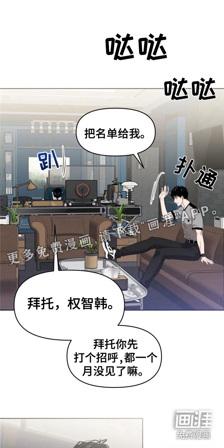 第9章：确信天平