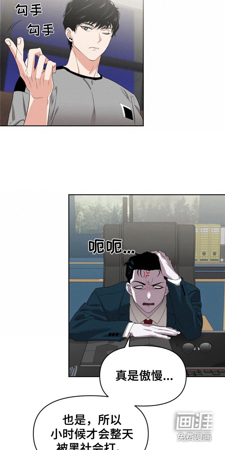 第9章：确信天平