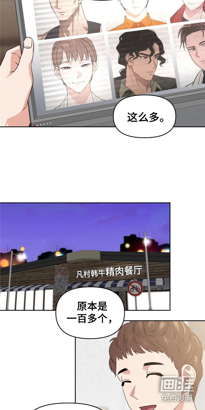 第9章：确信天平