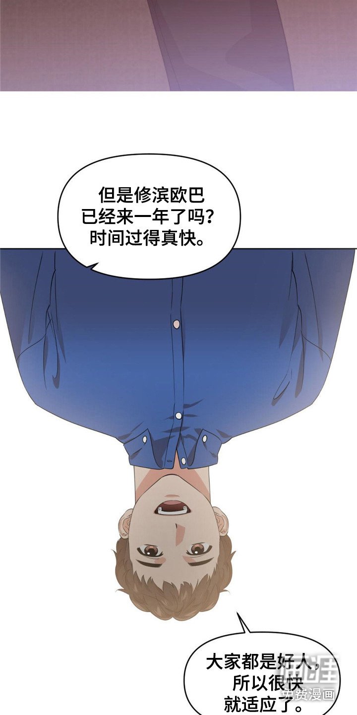 第9章：确信天平