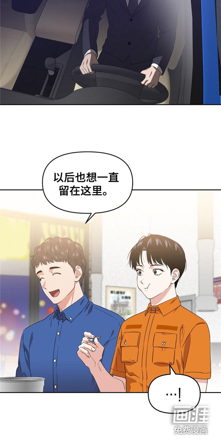 第9章：确信天平