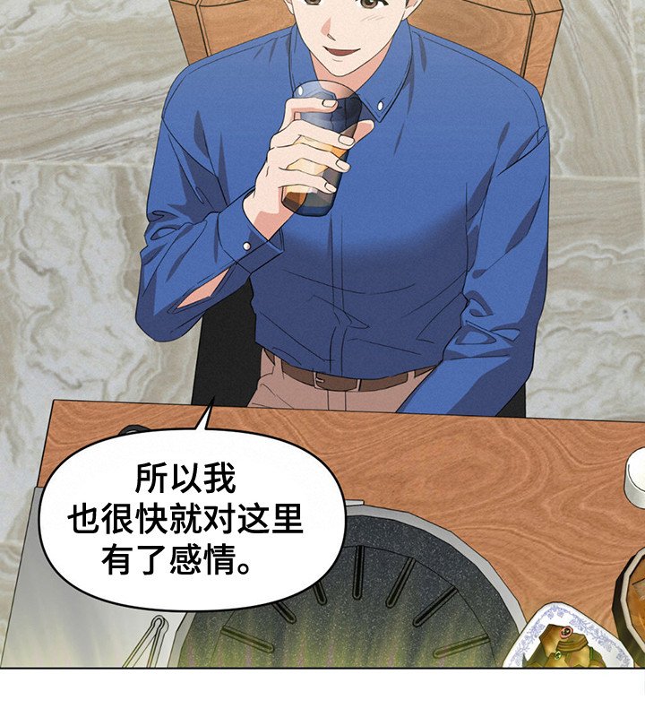 第9章：确信天平