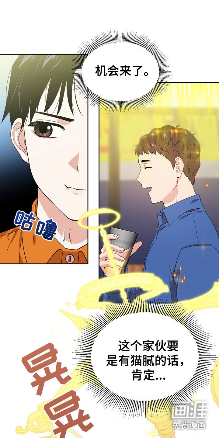 第9章：确信天平