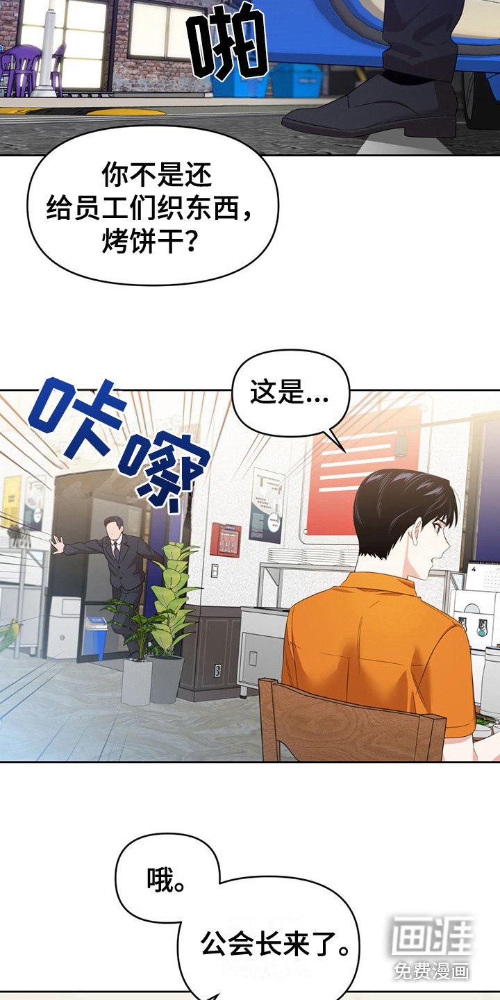 第9章：确信天平