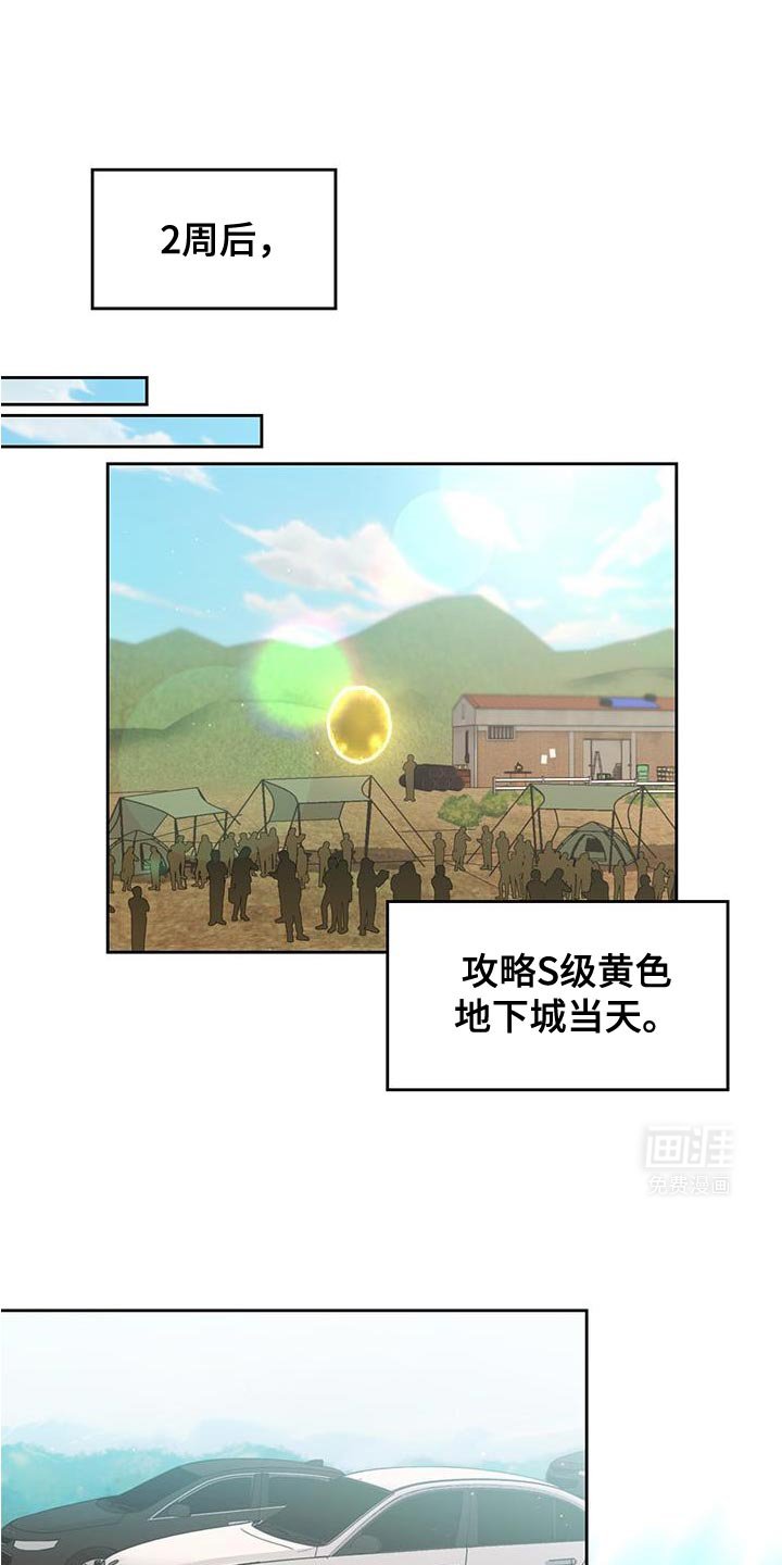 第90章：肯定全都死了