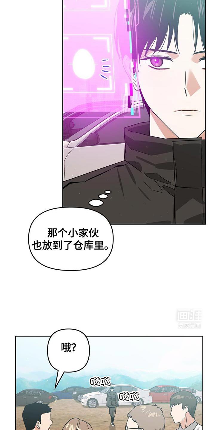 第90章：肯定全都死了