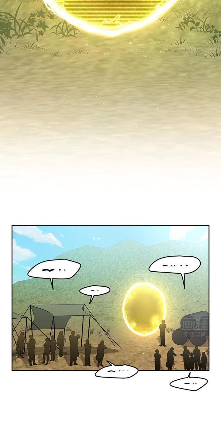 第90章：肯定全都死了