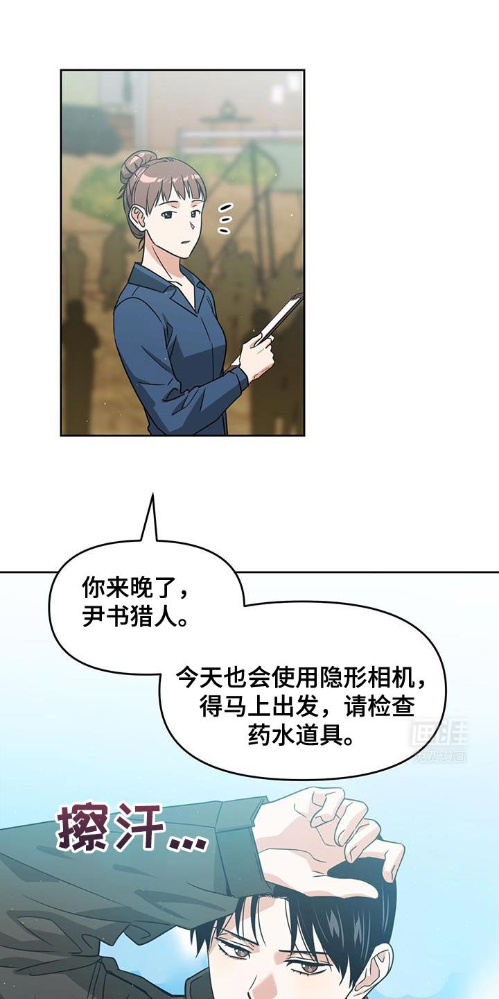 第90章：肯定全都死了