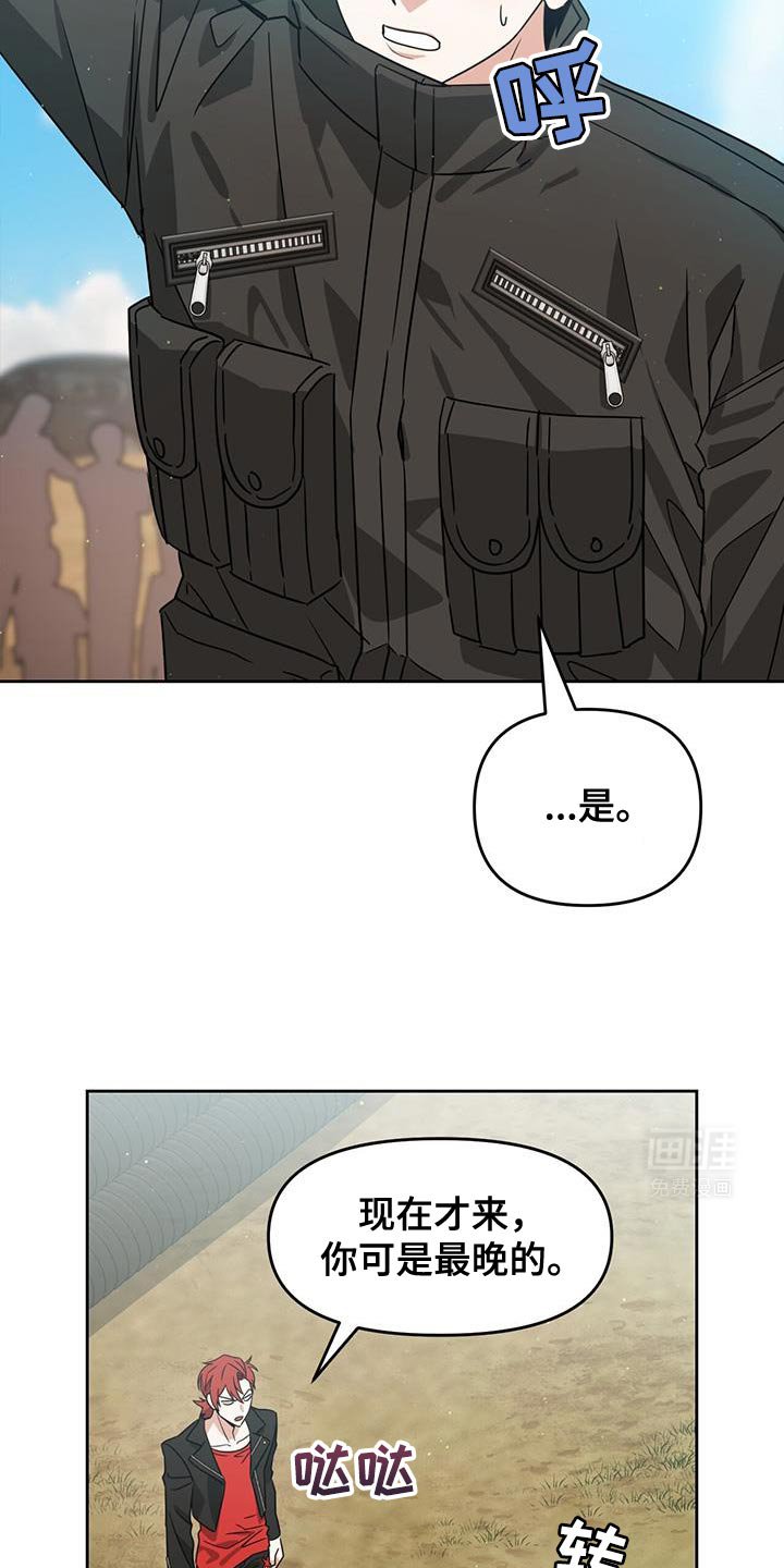 第90章：肯定全都死了