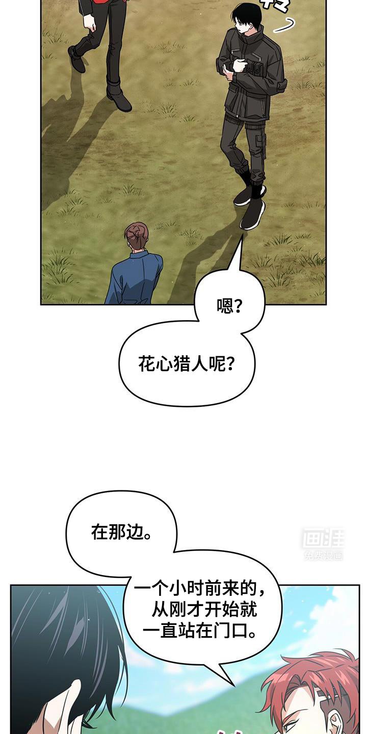 第90章：肯定全都死了