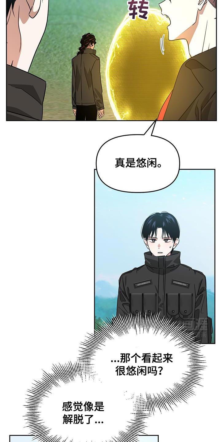 第90章：肯定全都死了