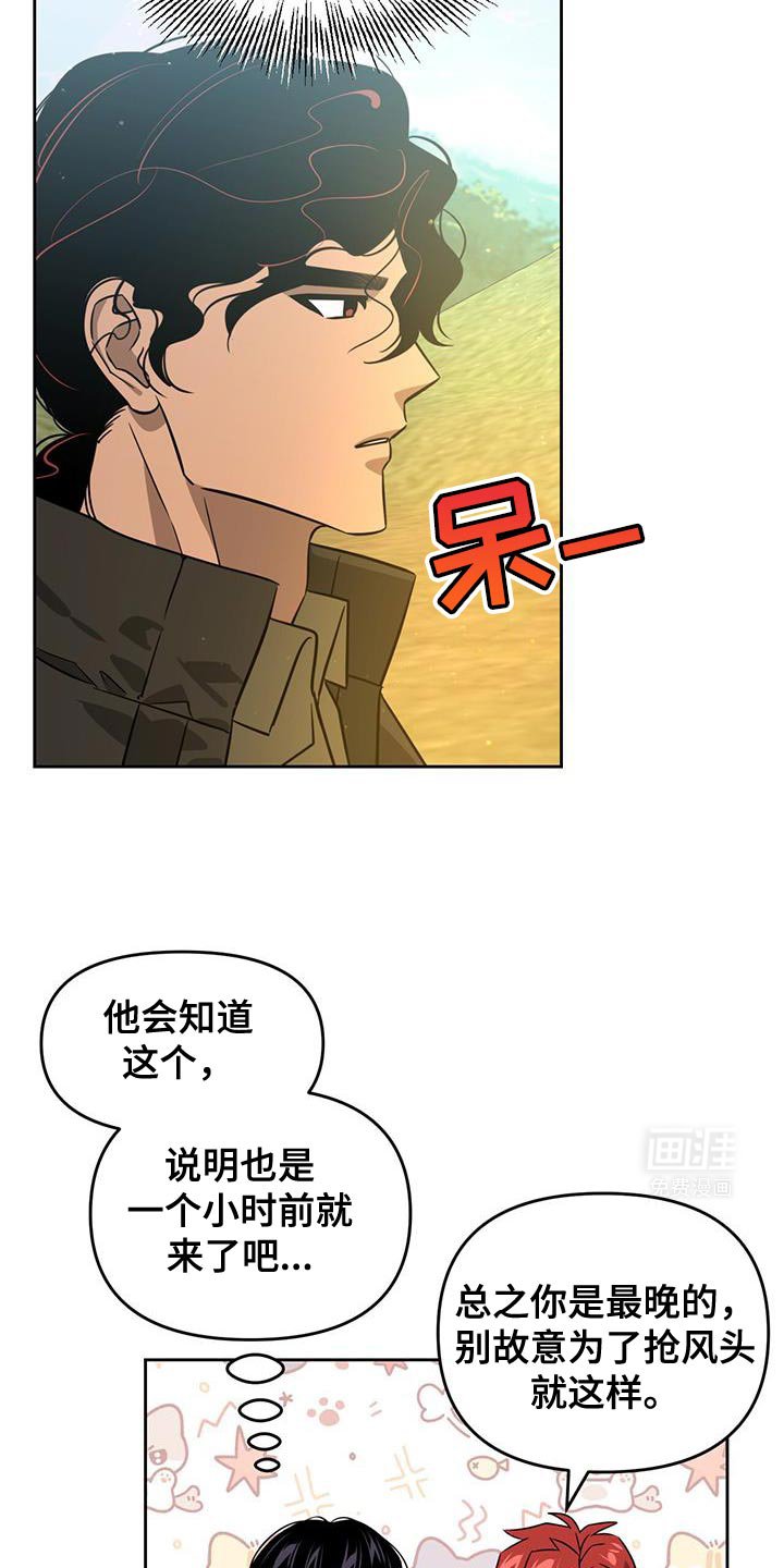 第90章：肯定全都死了