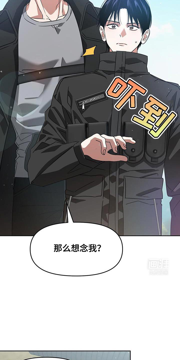 第90章：肯定全都死了