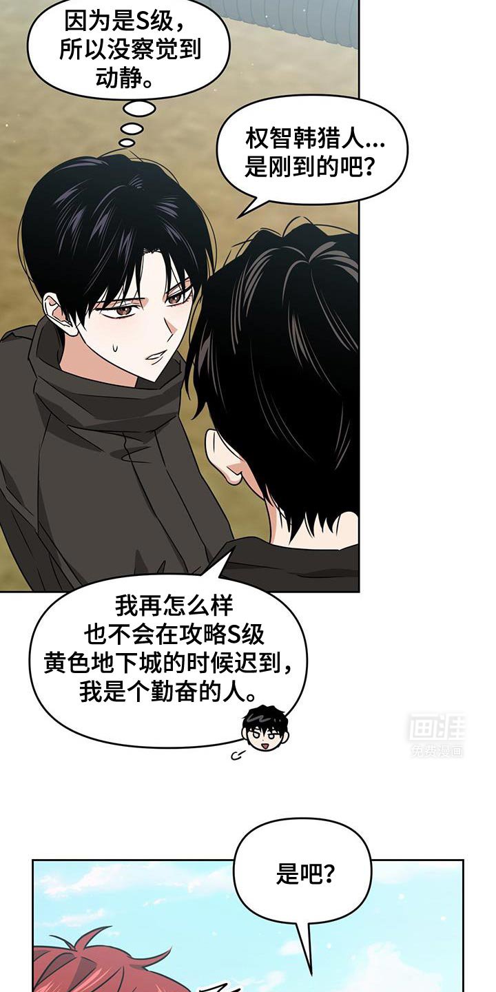 第90章：肯定全都死了