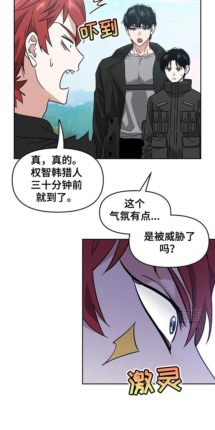 第90章：肯定全都死了