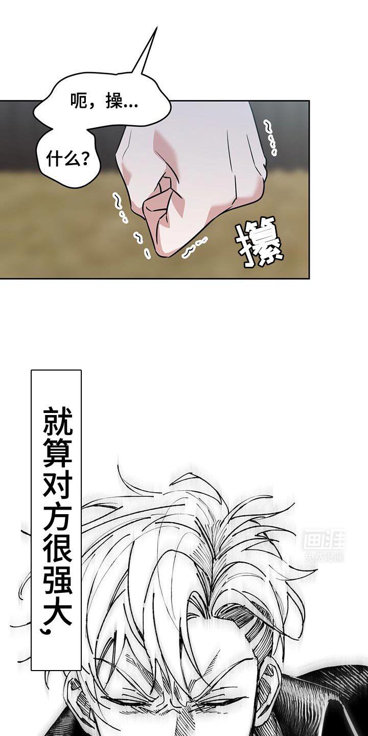 第90章：肯定全都死了