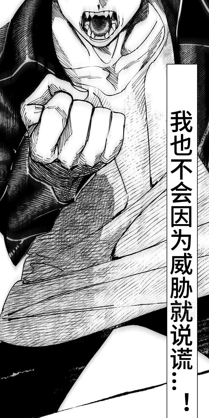 第90章：肯定全都死了