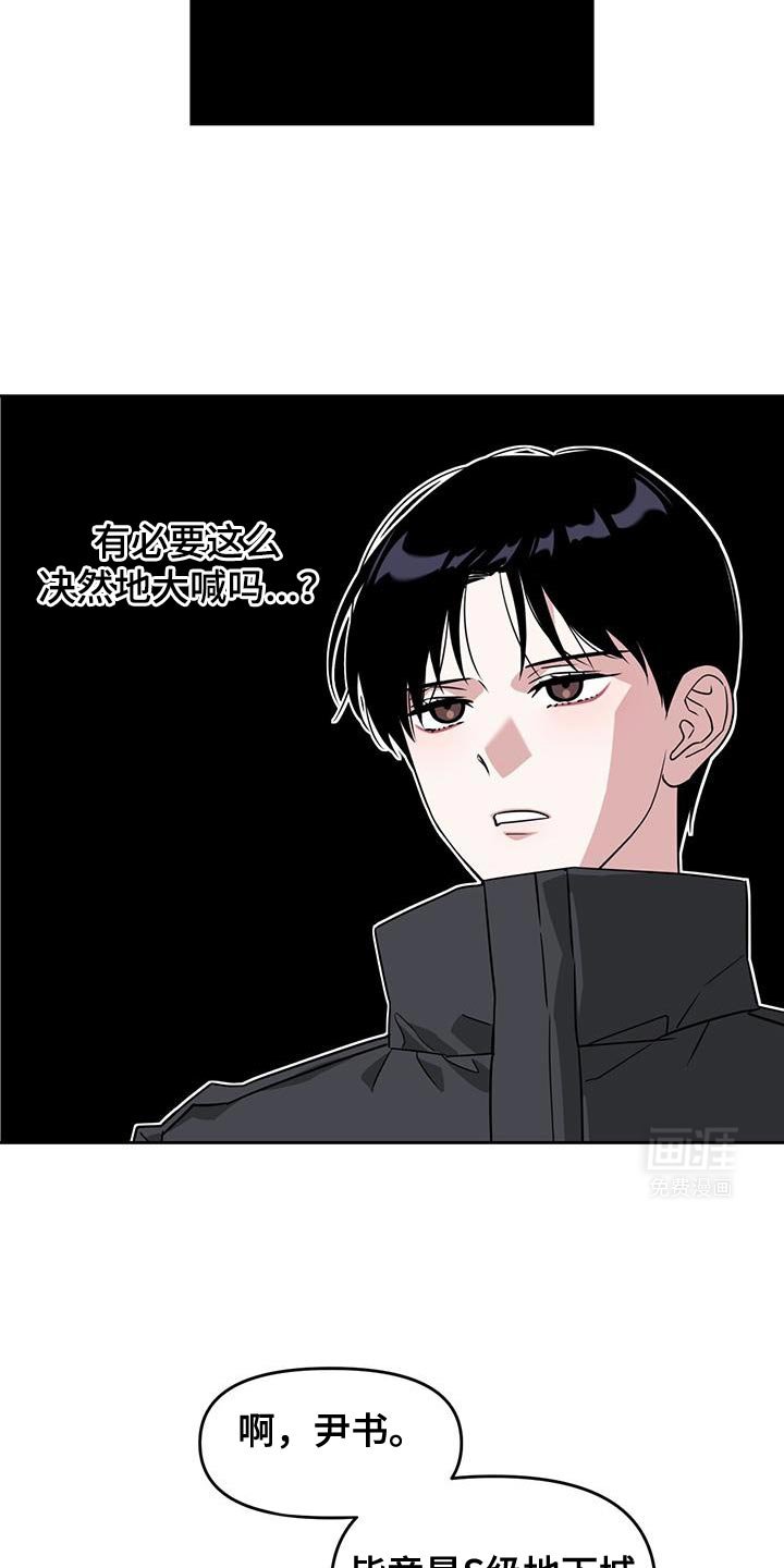 第90章：肯定全都死了