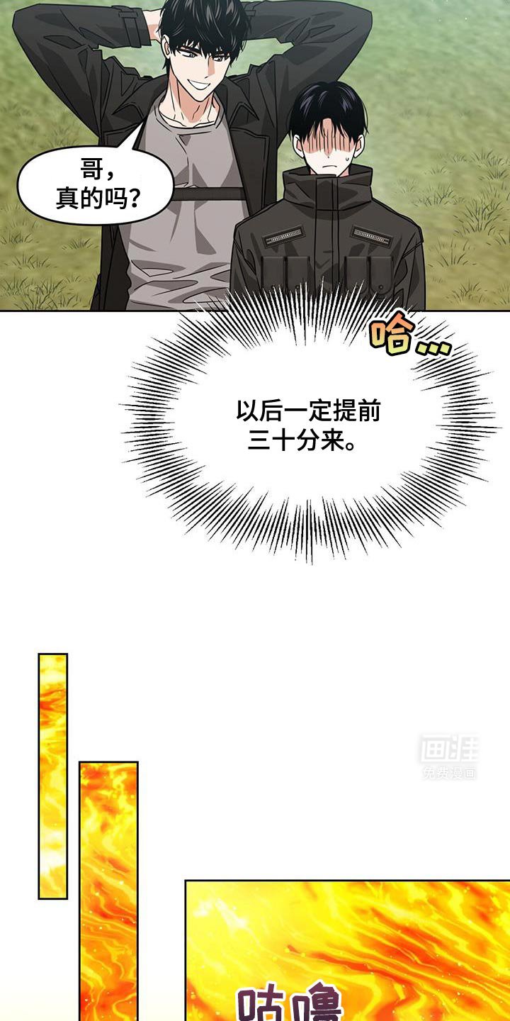 第90章：肯定全都死了