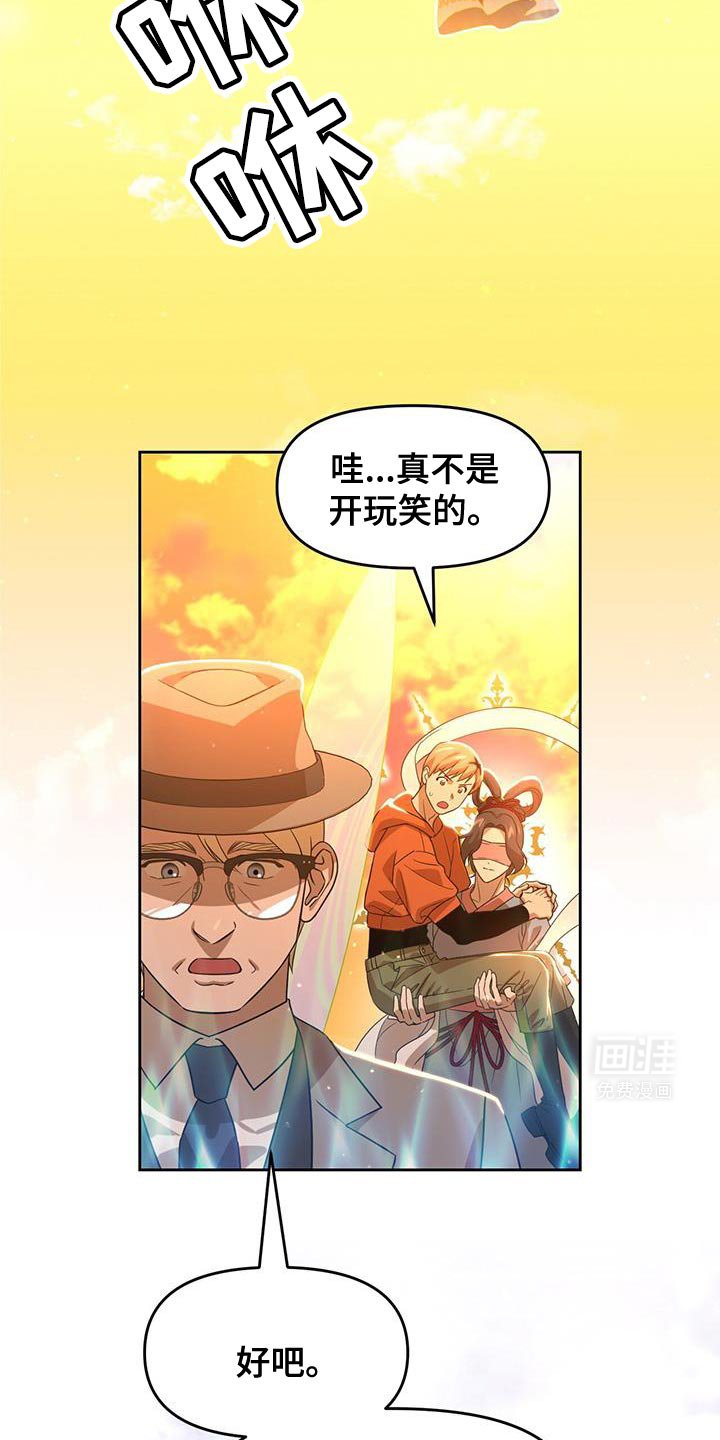 第90章：肯定全都死了