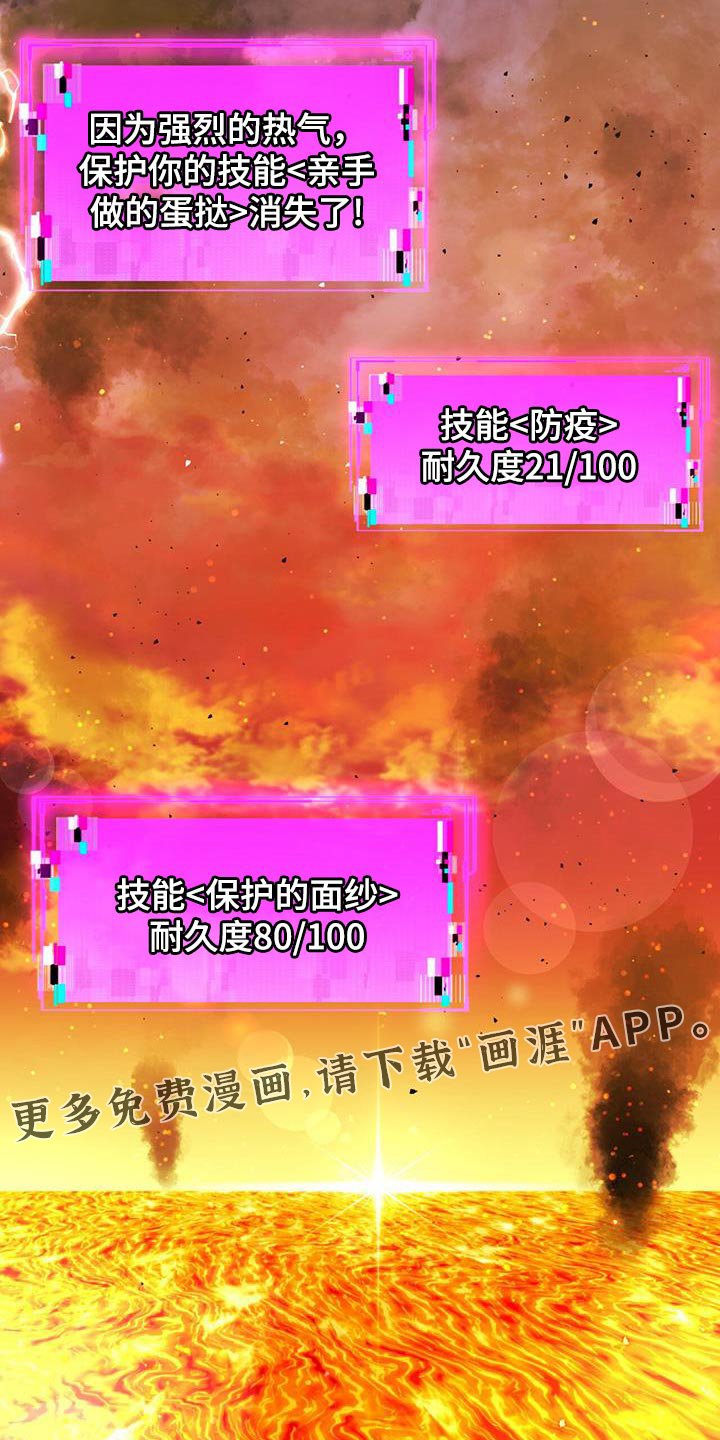 第90章：肯定全都死了